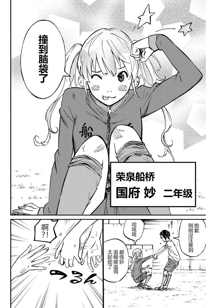 第21话32