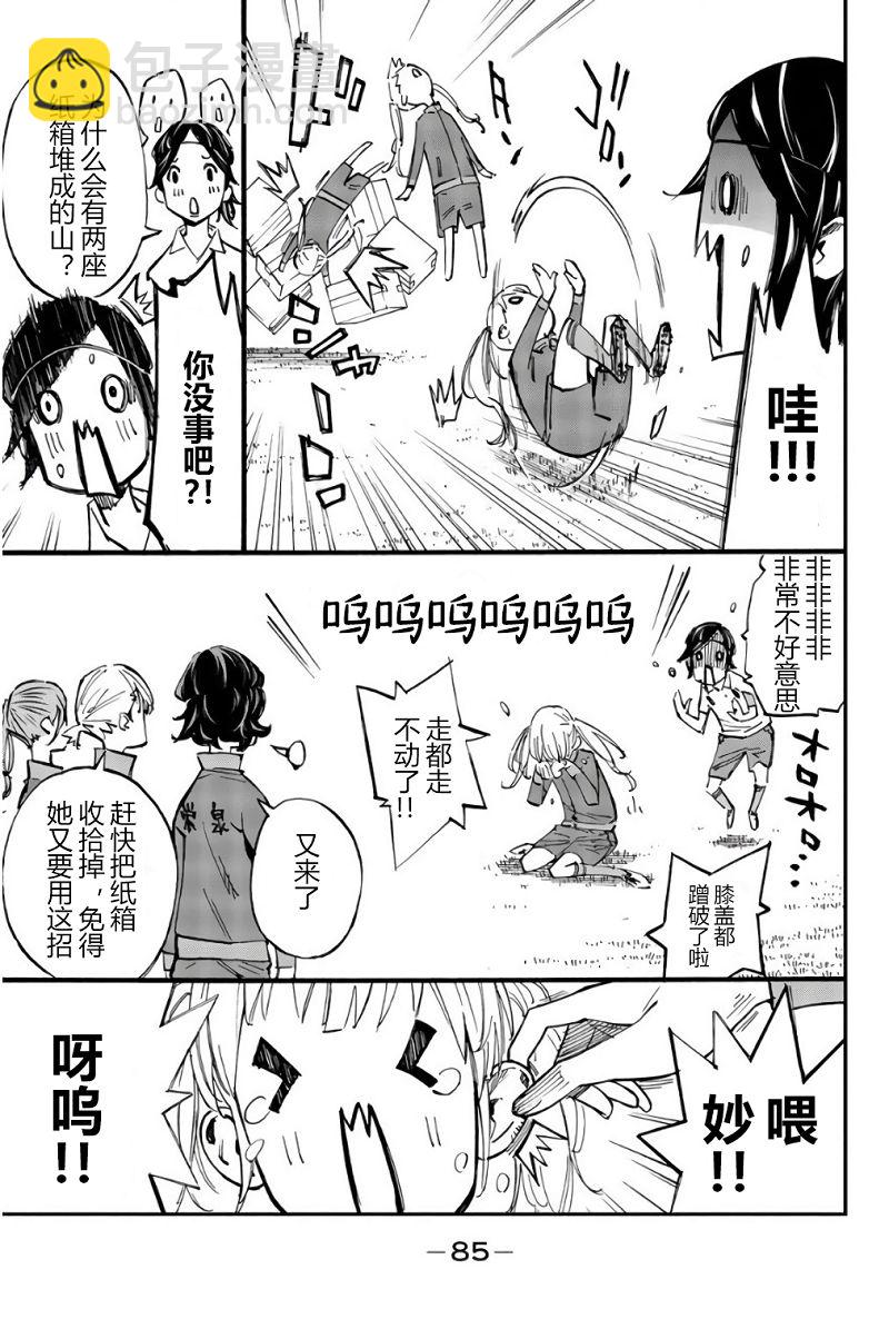 第21话33