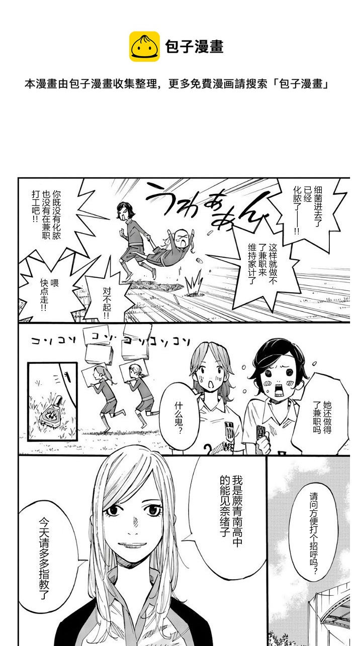 第21话34