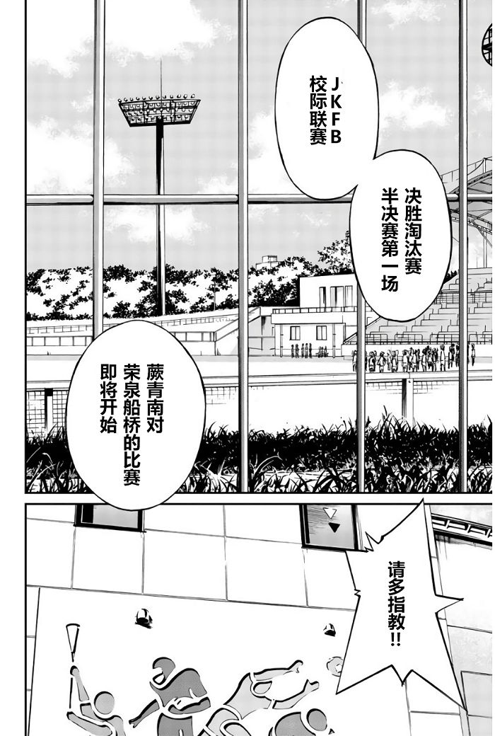 第21话38