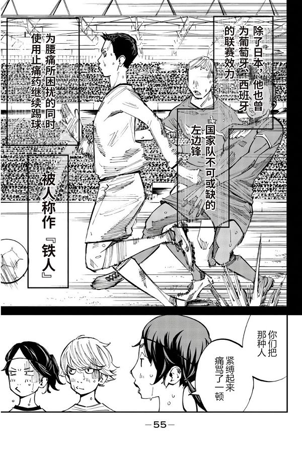 第21话4