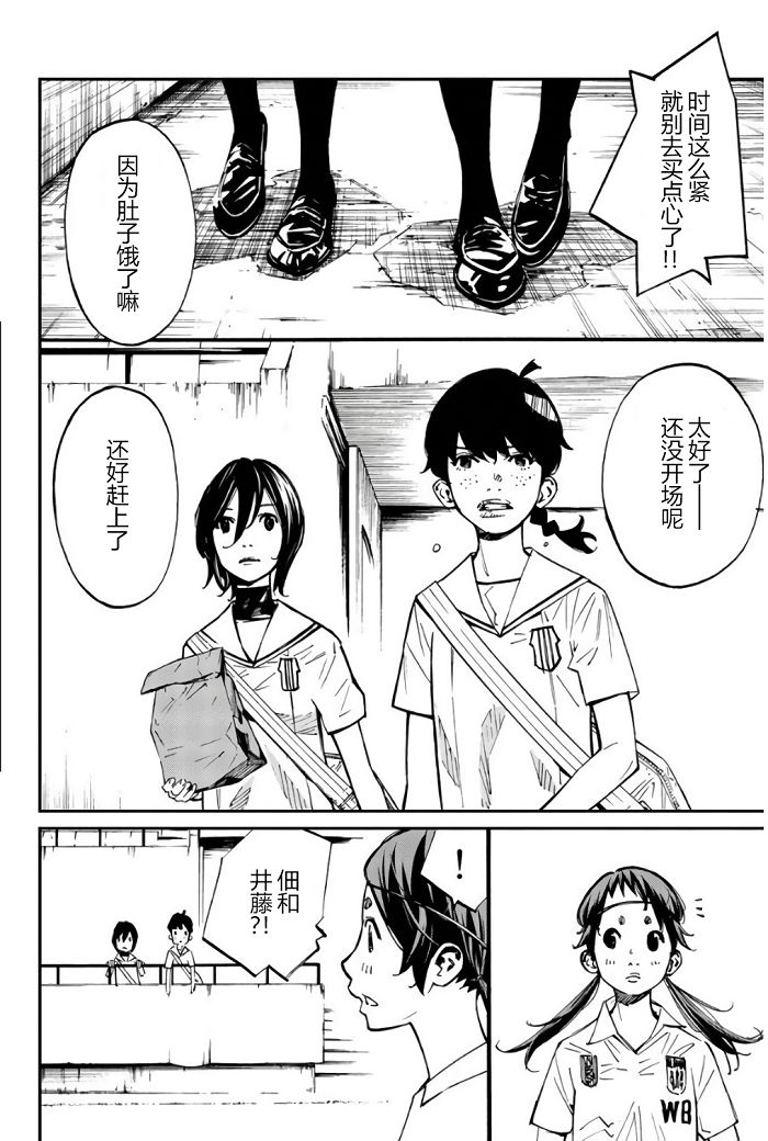 第21话40