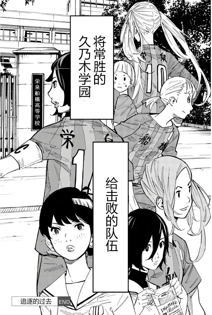 第21话44