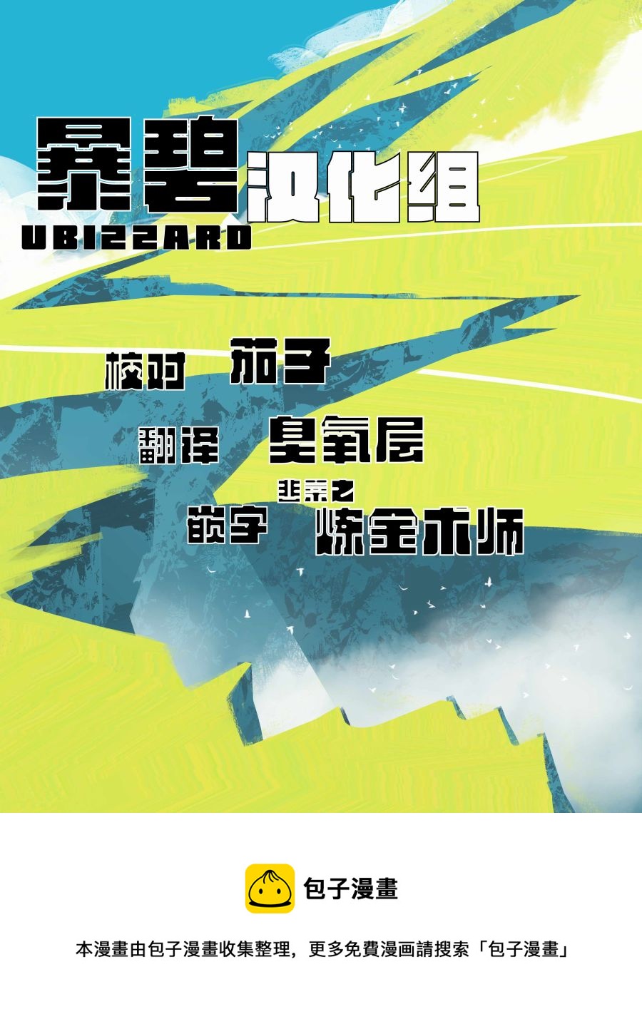 第21话45