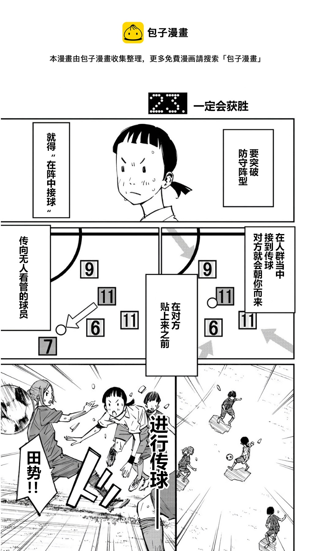 第23话0
