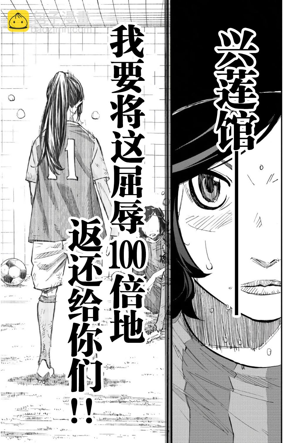 第23话16