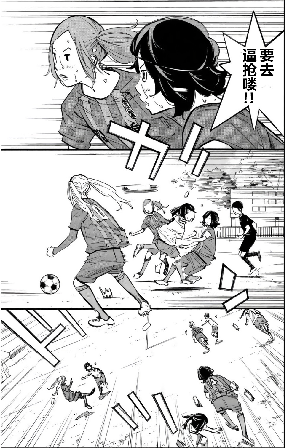 第23话18