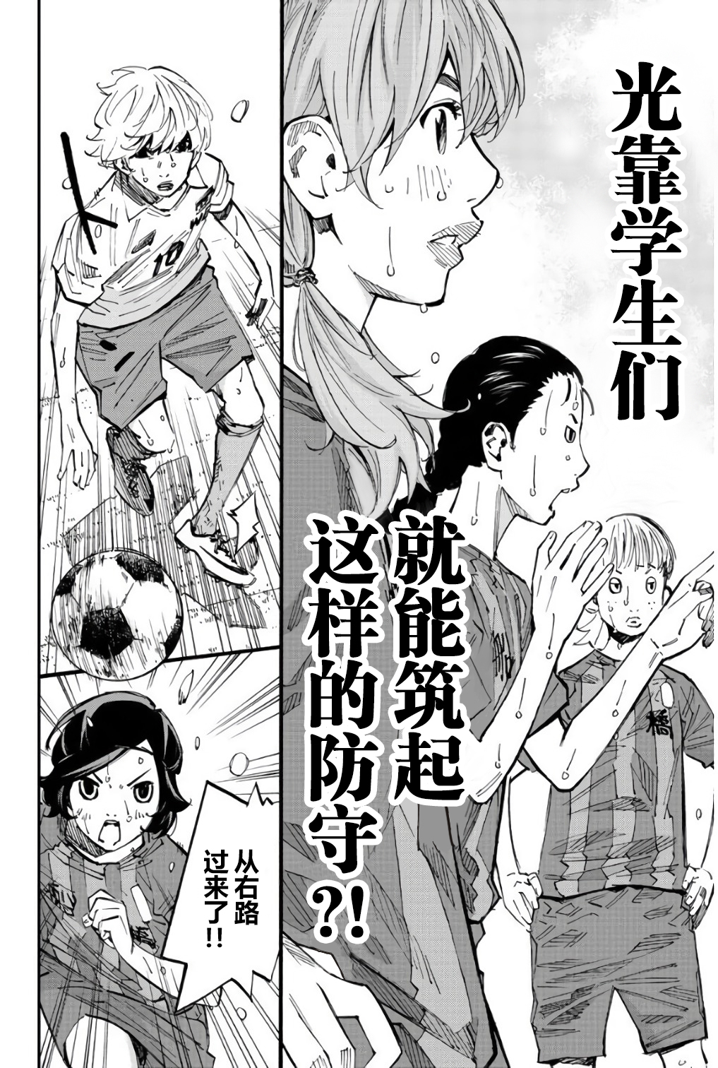 第23话2