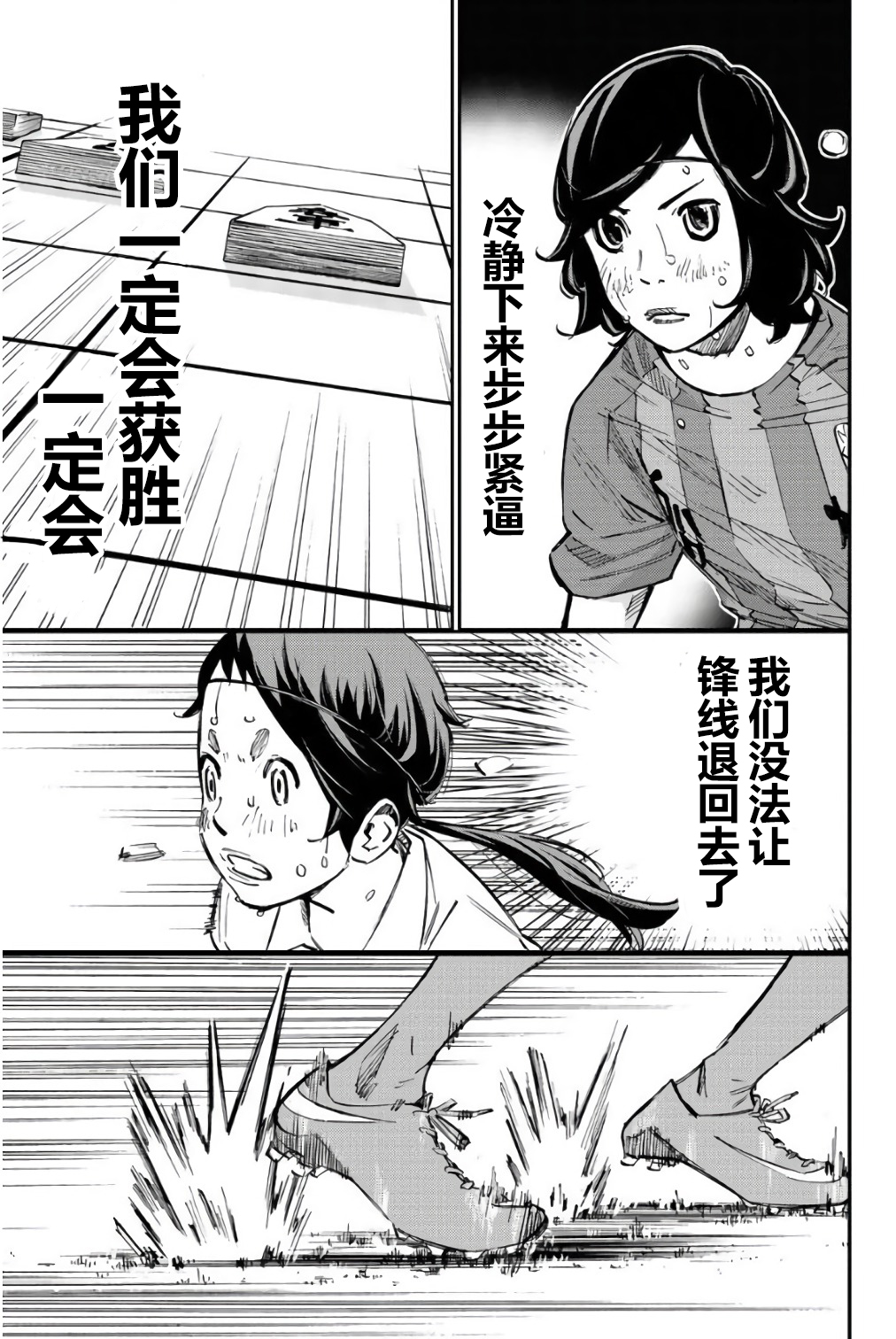 第23话20