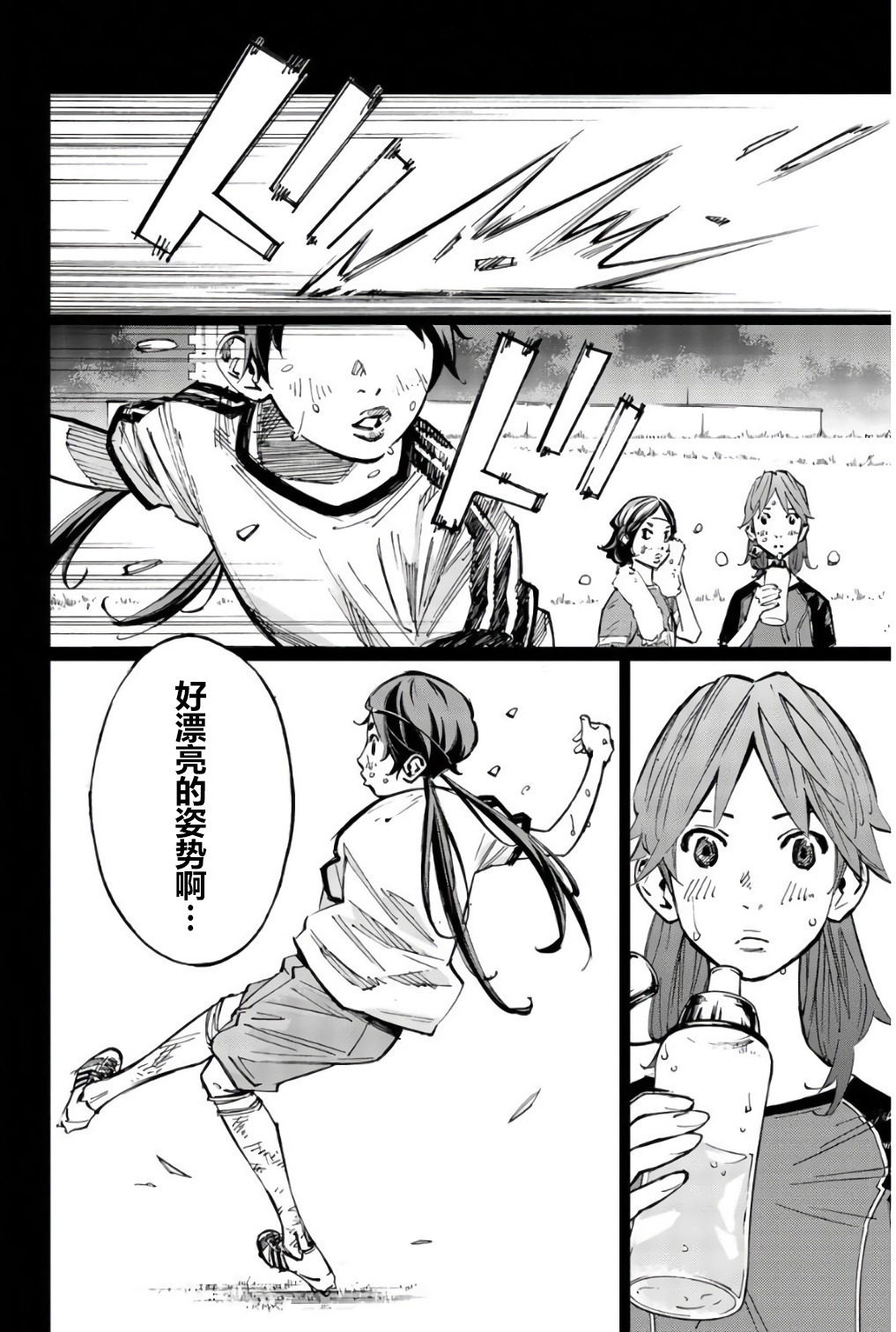 第23话22