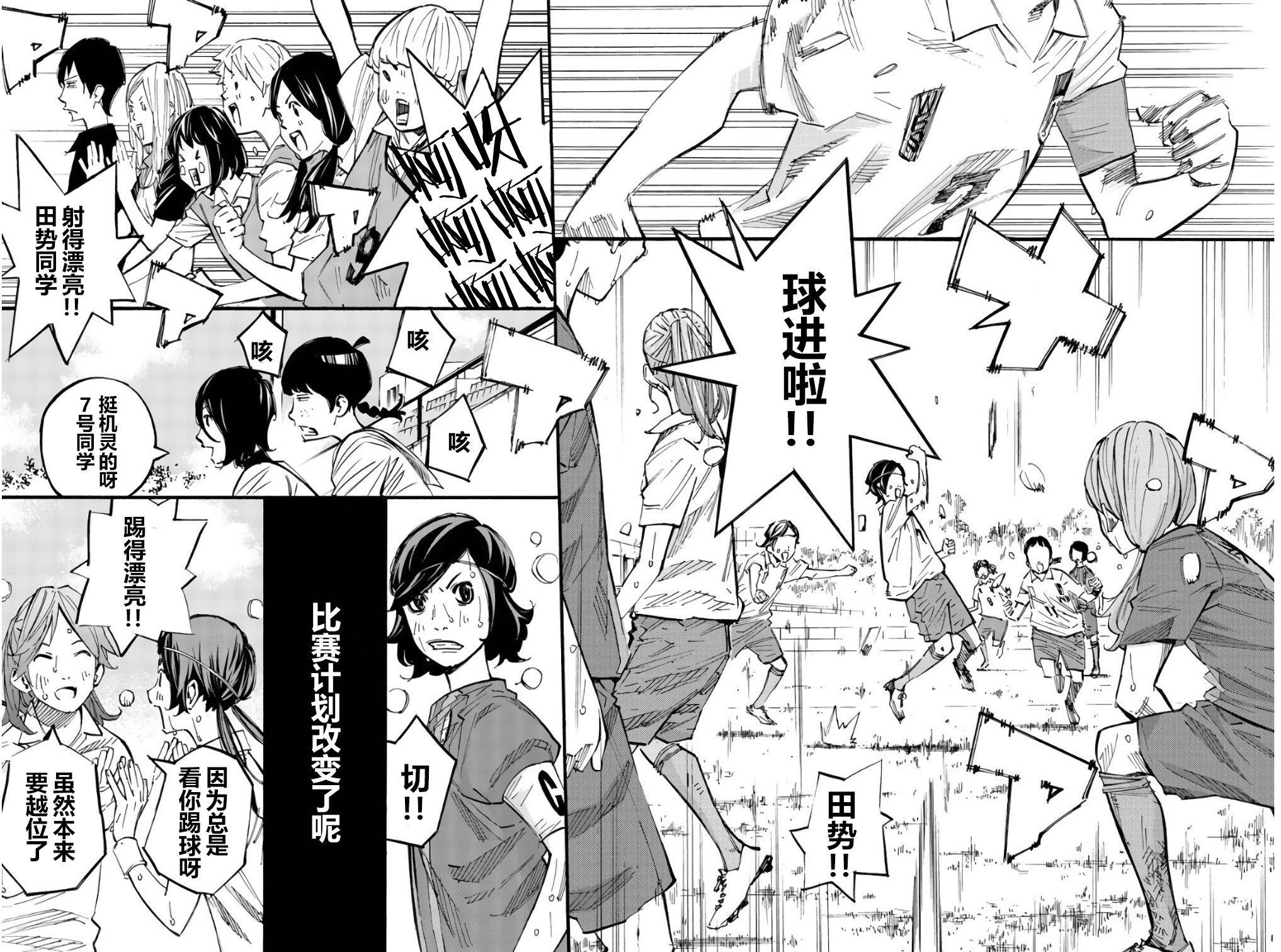 第23话35