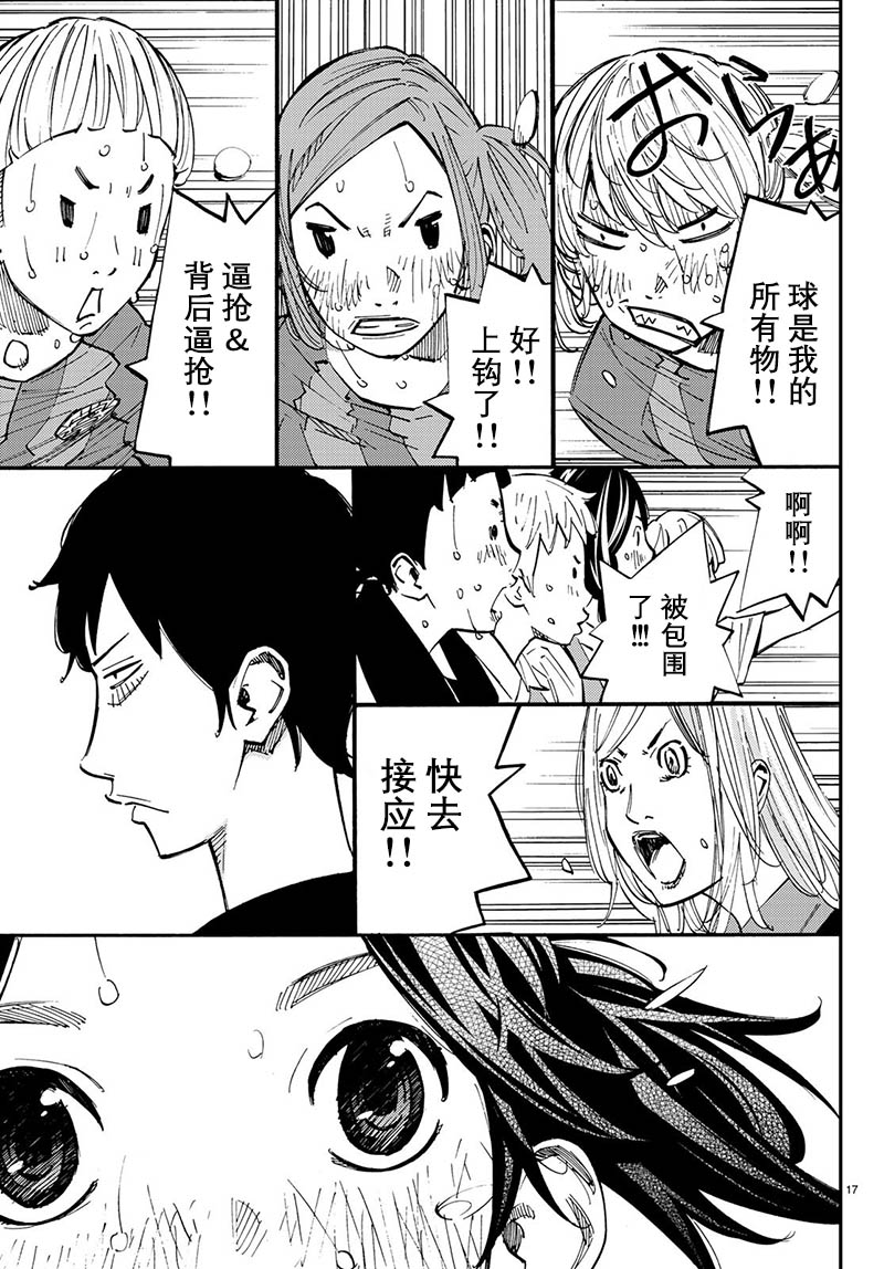 第28话14
