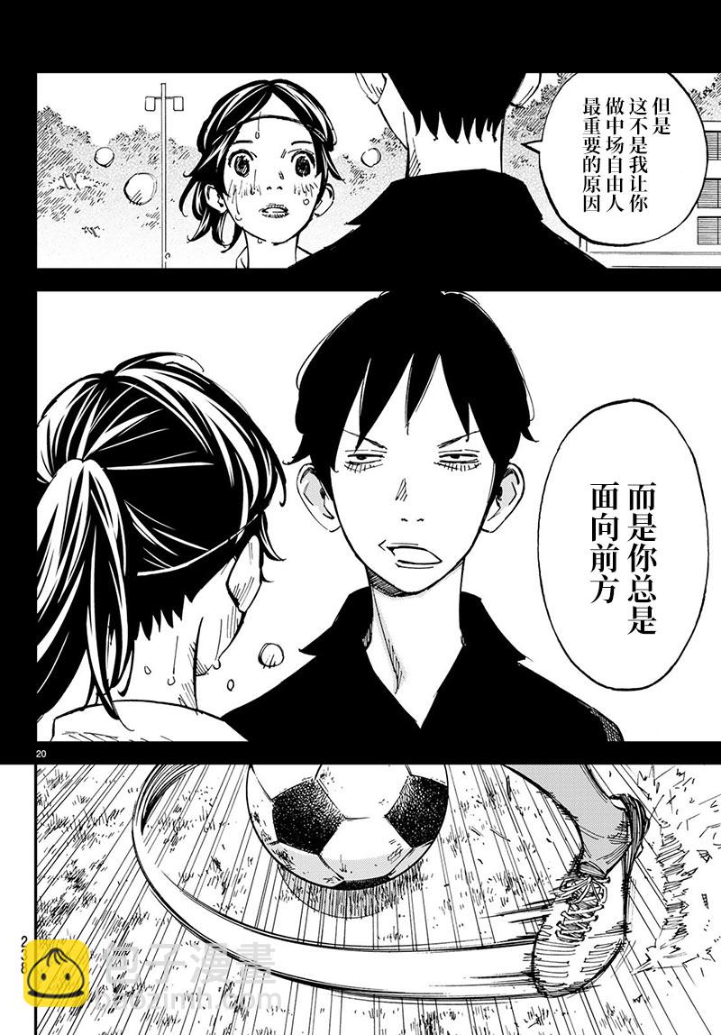 第28话17
