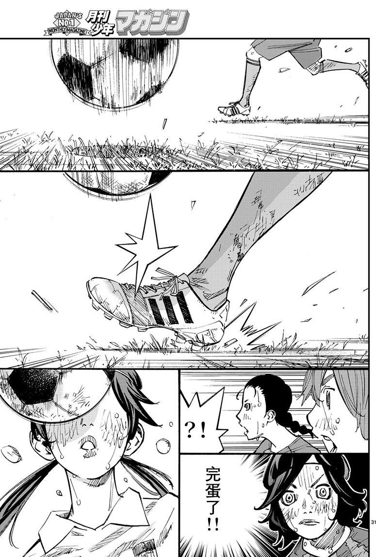 第28话26