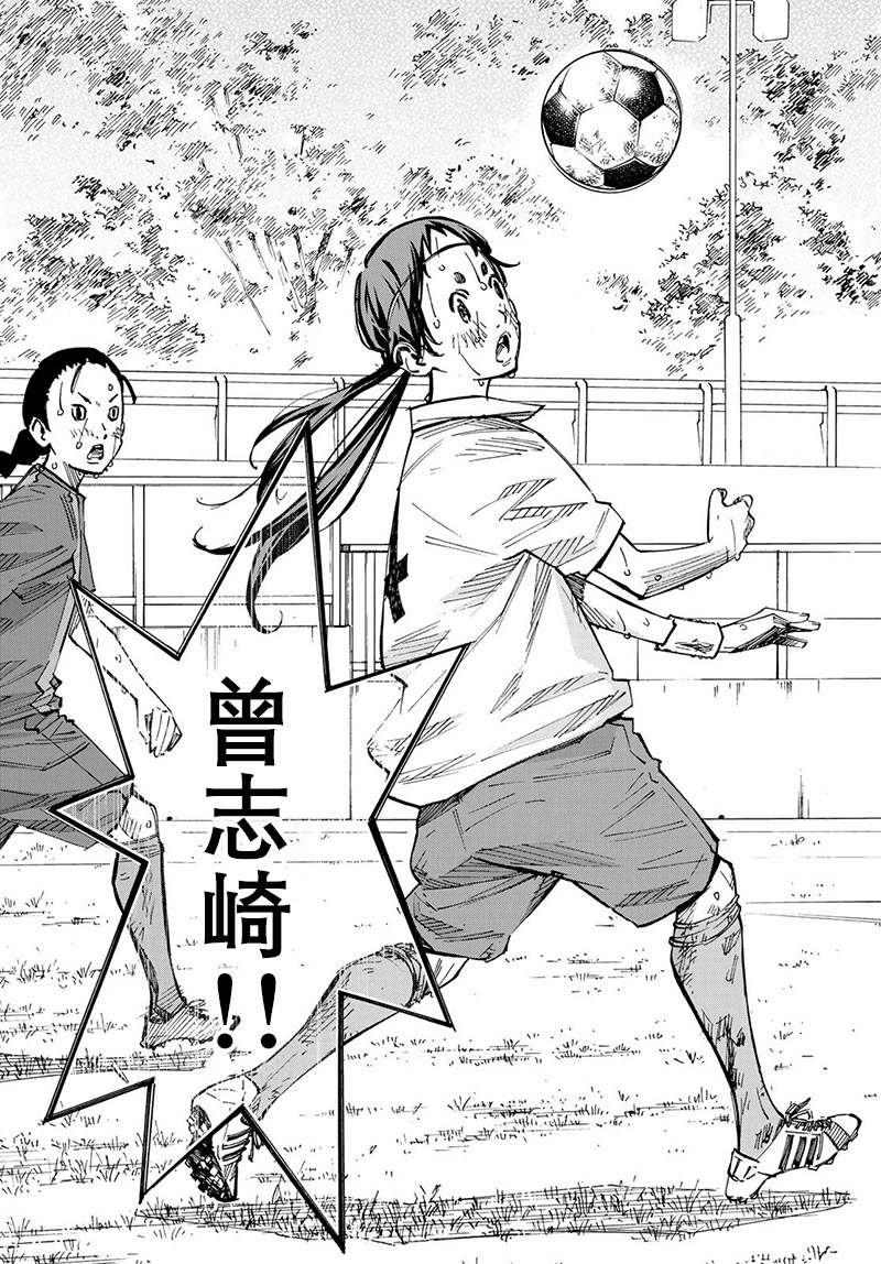 第28话27