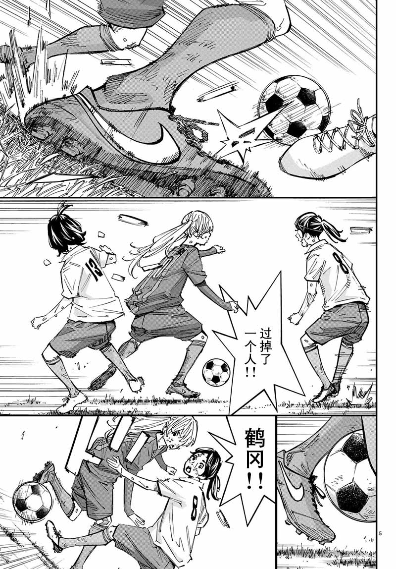 第28话3