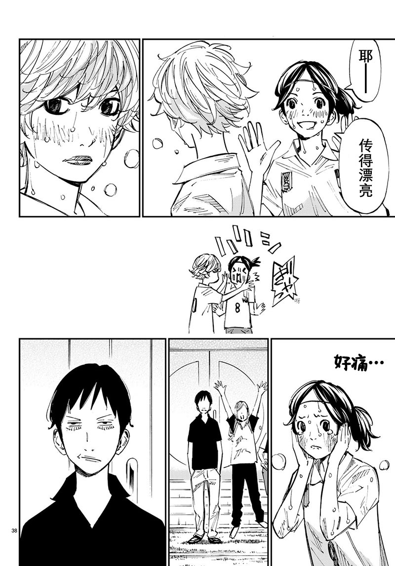 第28话31