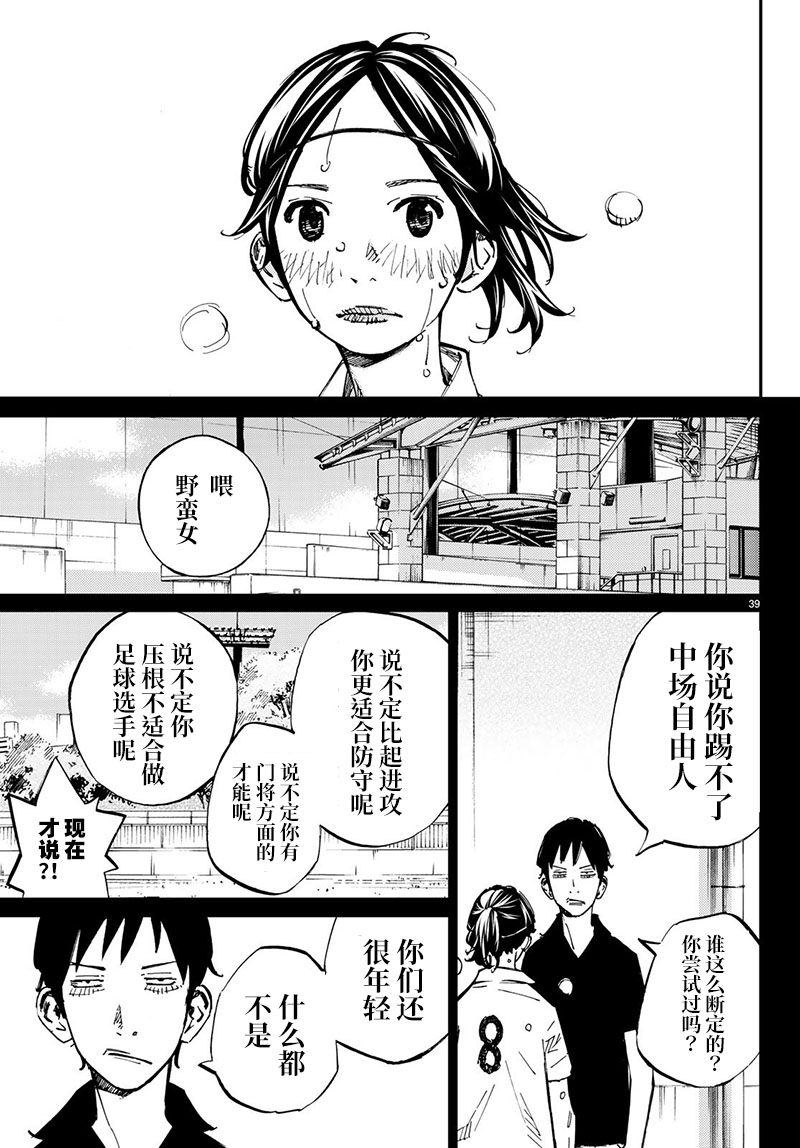第28话32