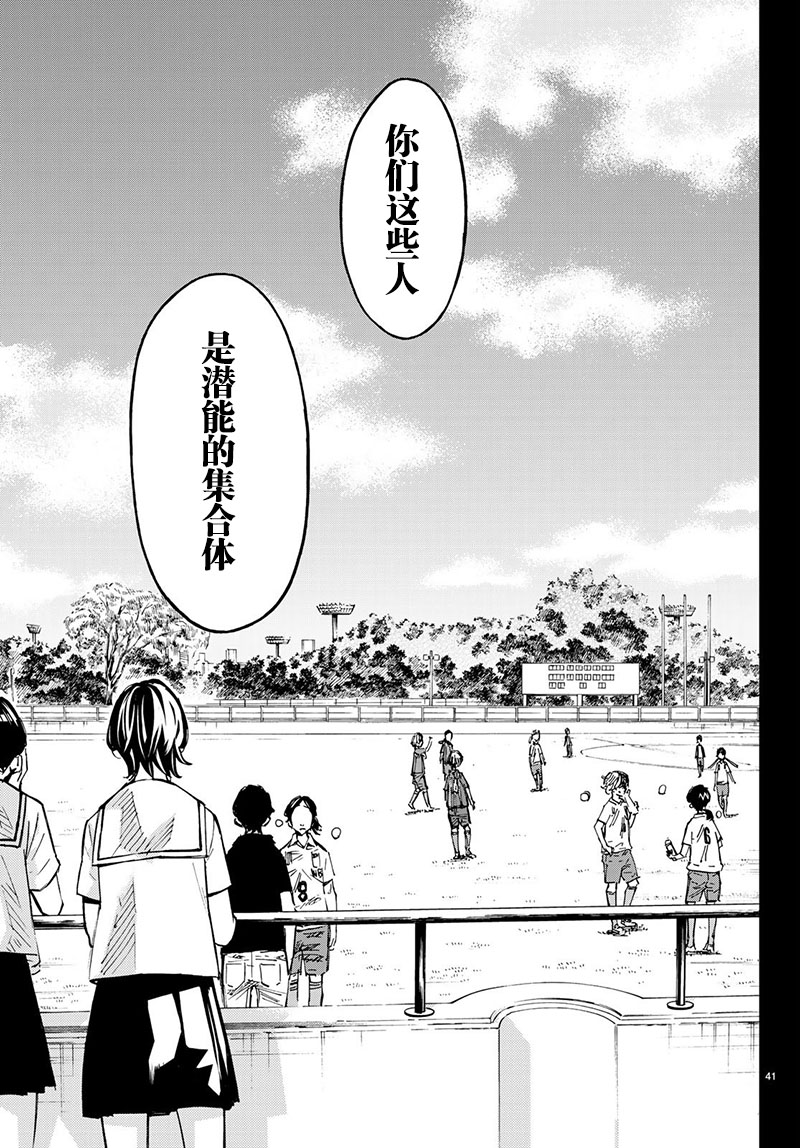 第28话34
