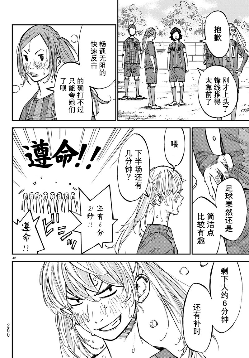 第28话35