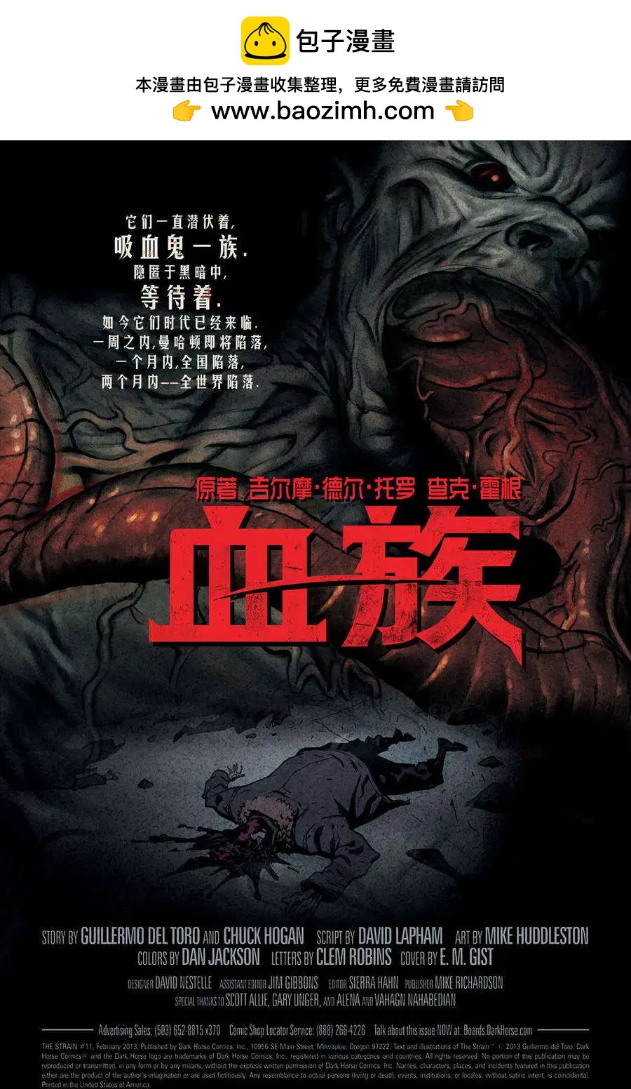 第11卷1