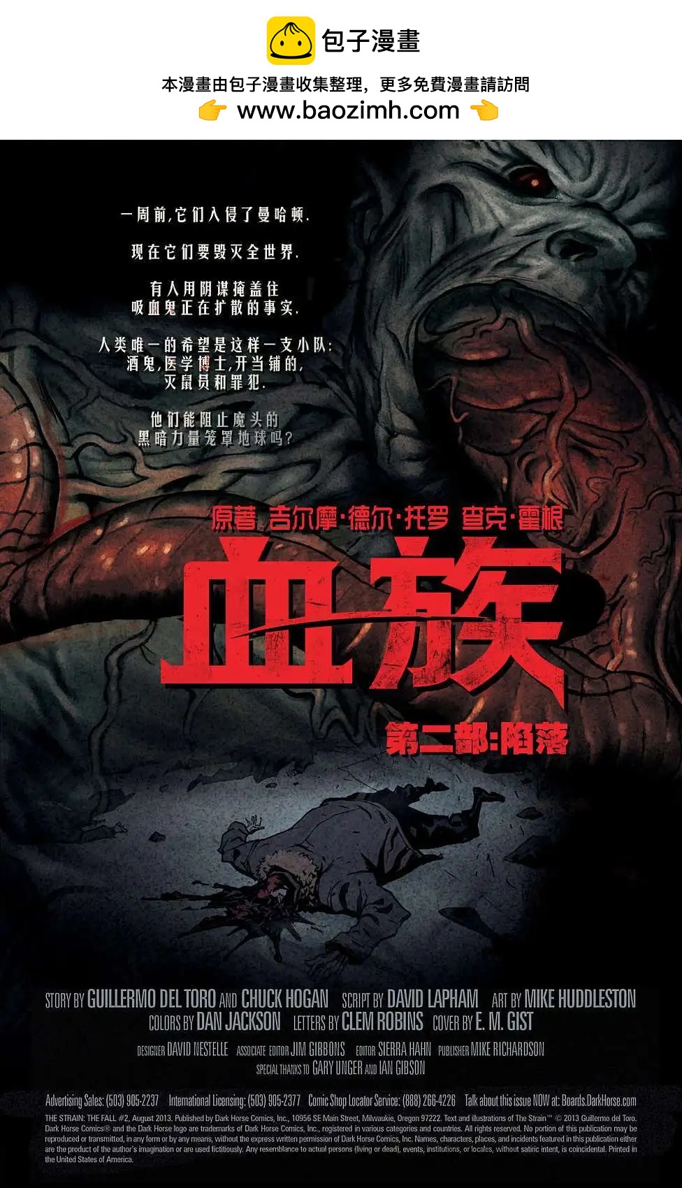 第2部02卷1