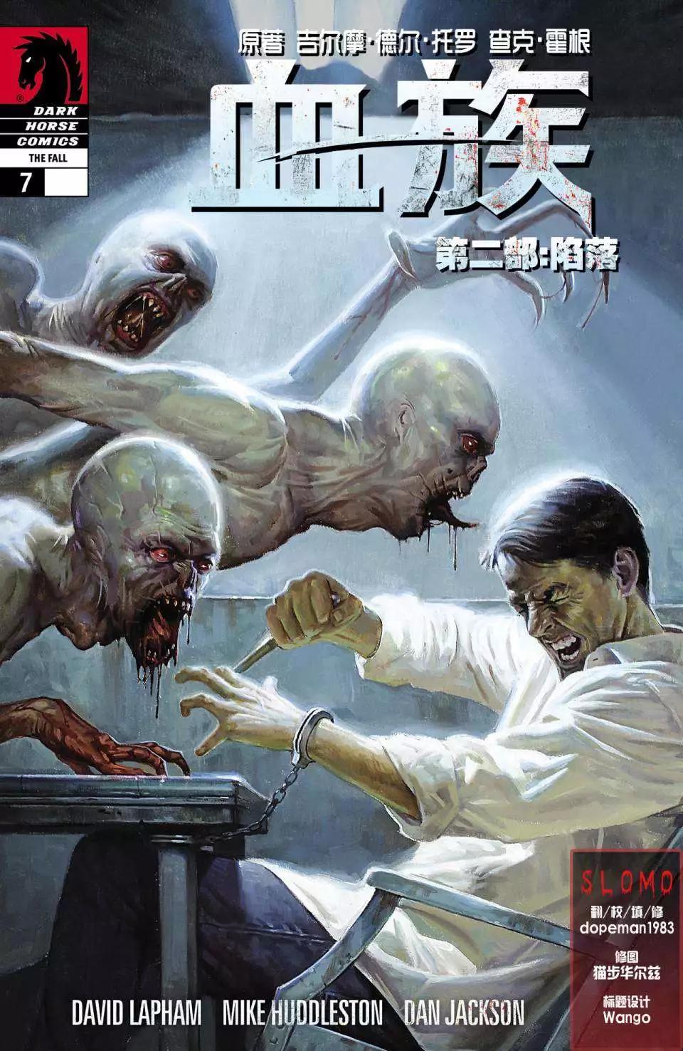 第2部07卷0