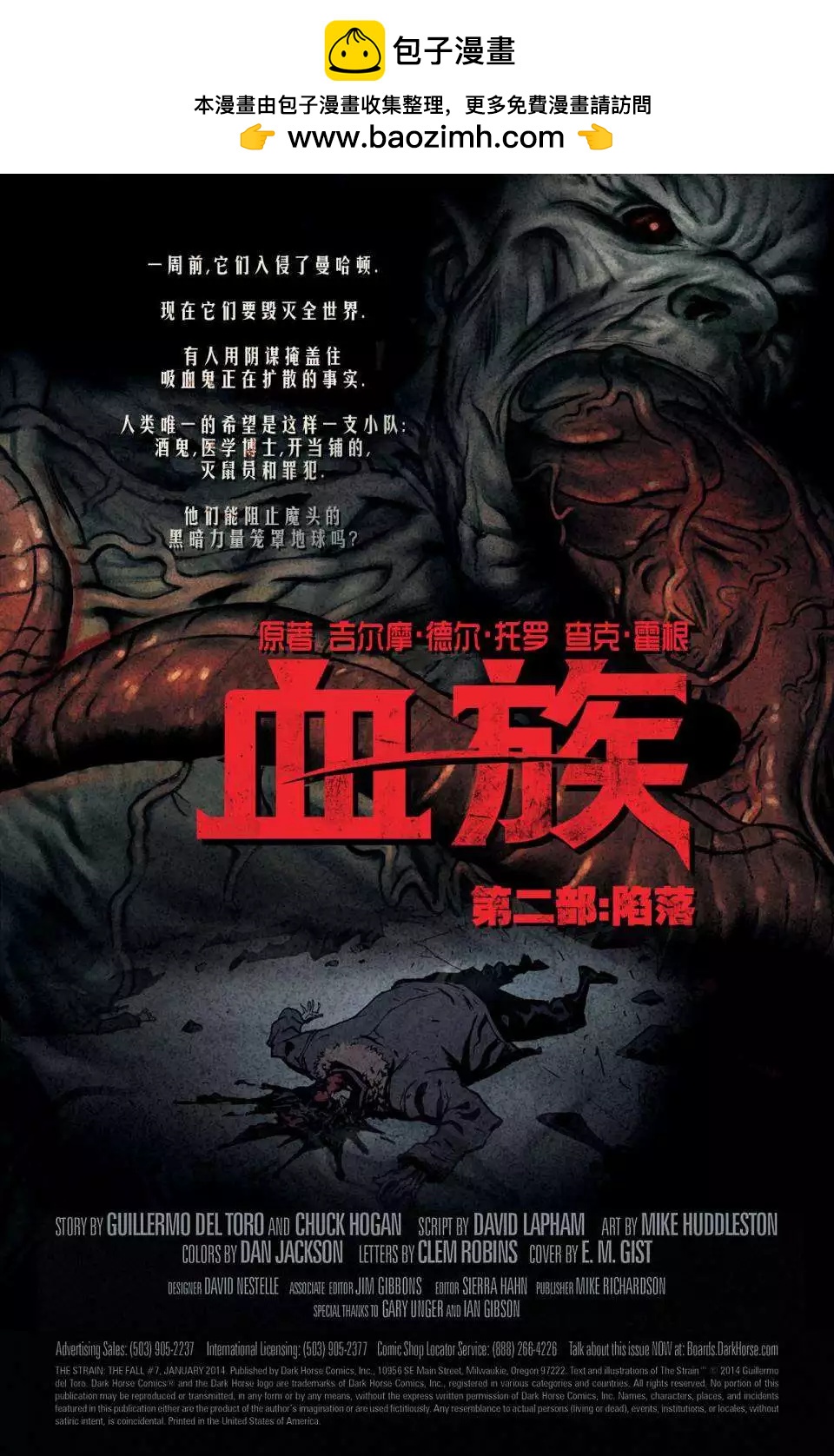 第2部07卷1