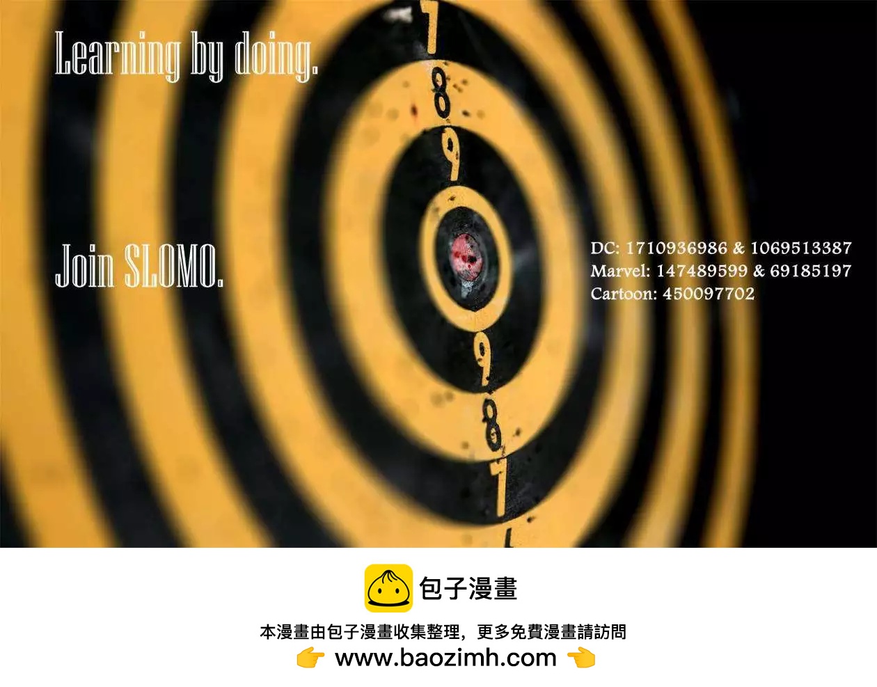 第2部07卷24