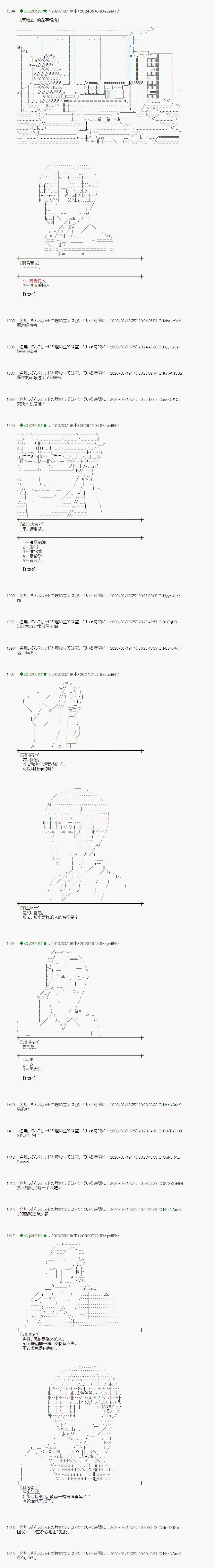 第13话4