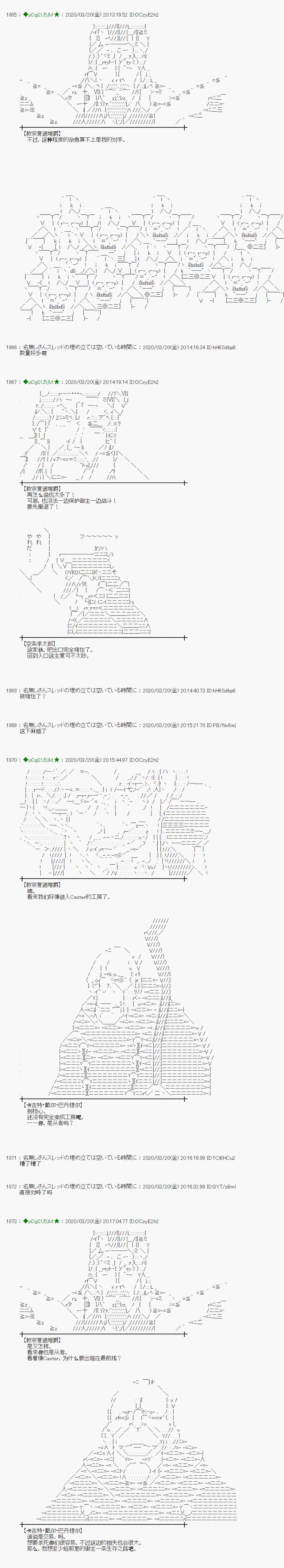 第14话2