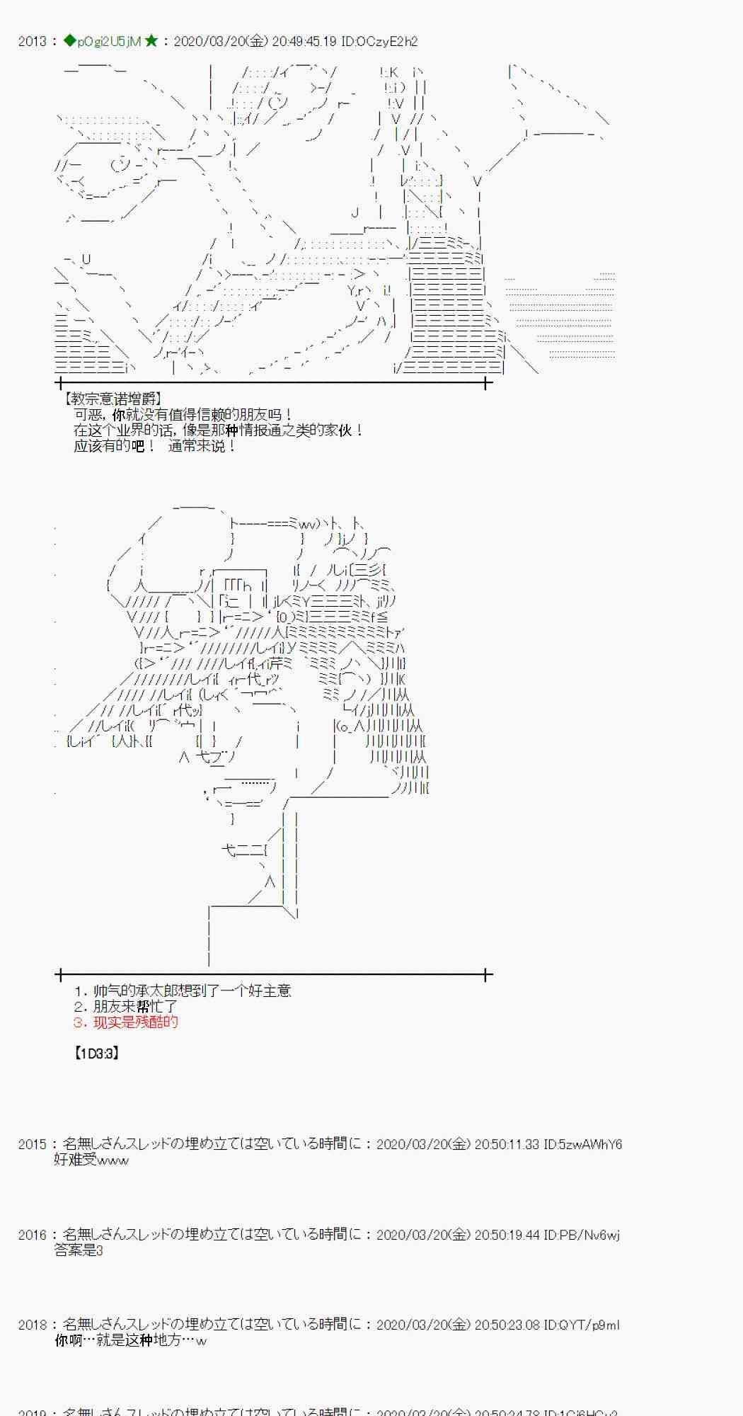 第14话30