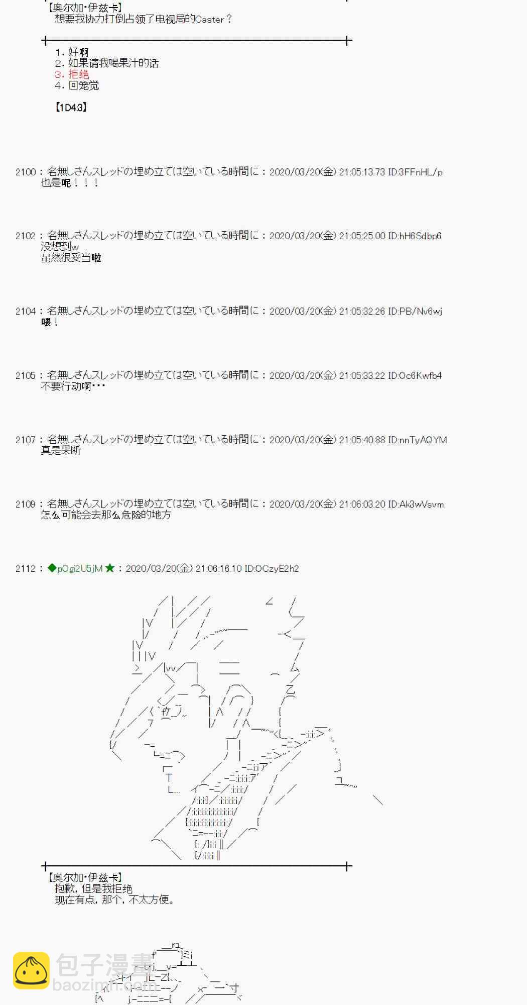 第14话40