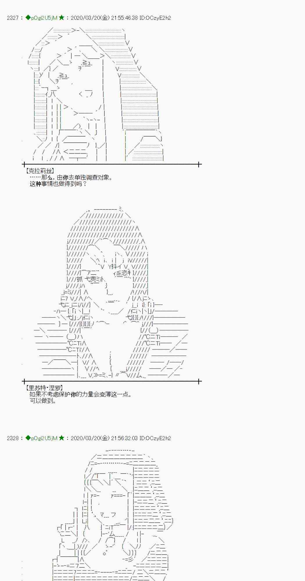 第14话78