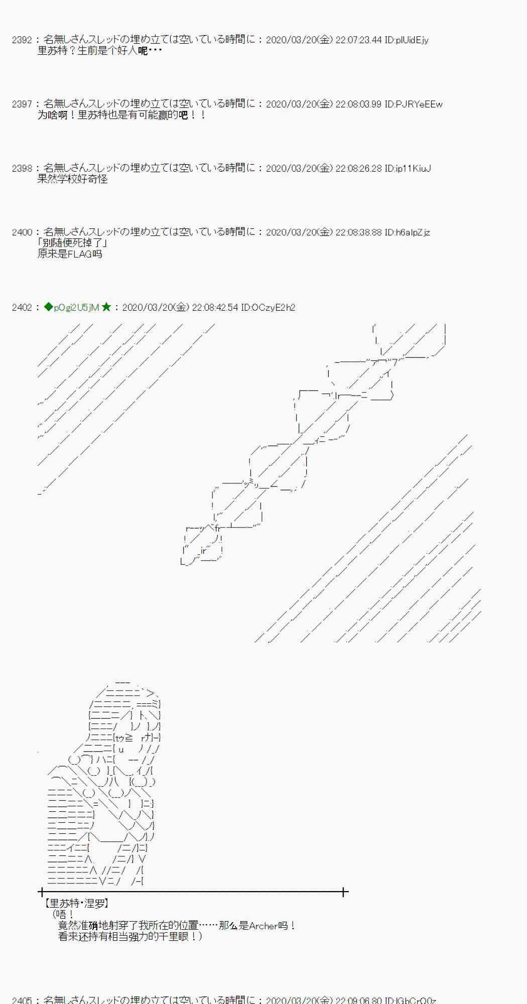 第14话84