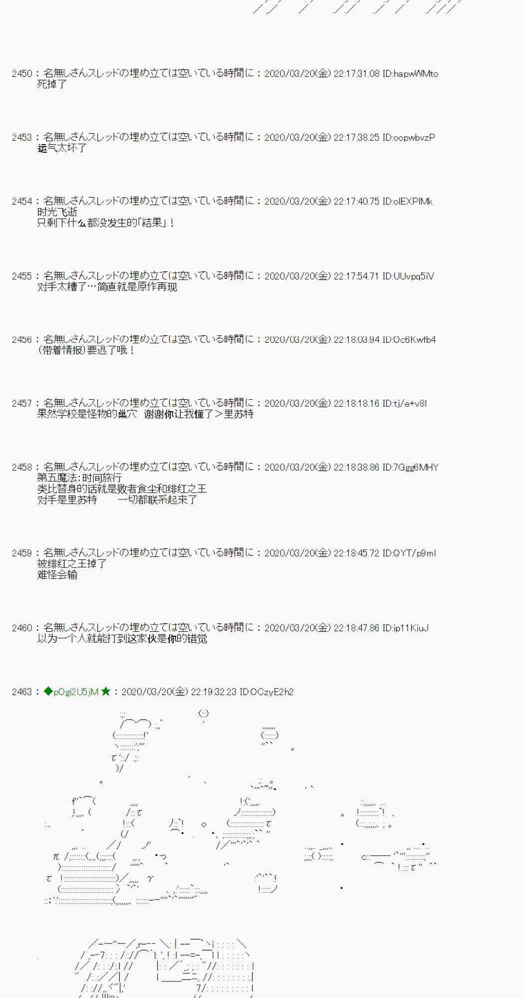 第14话91