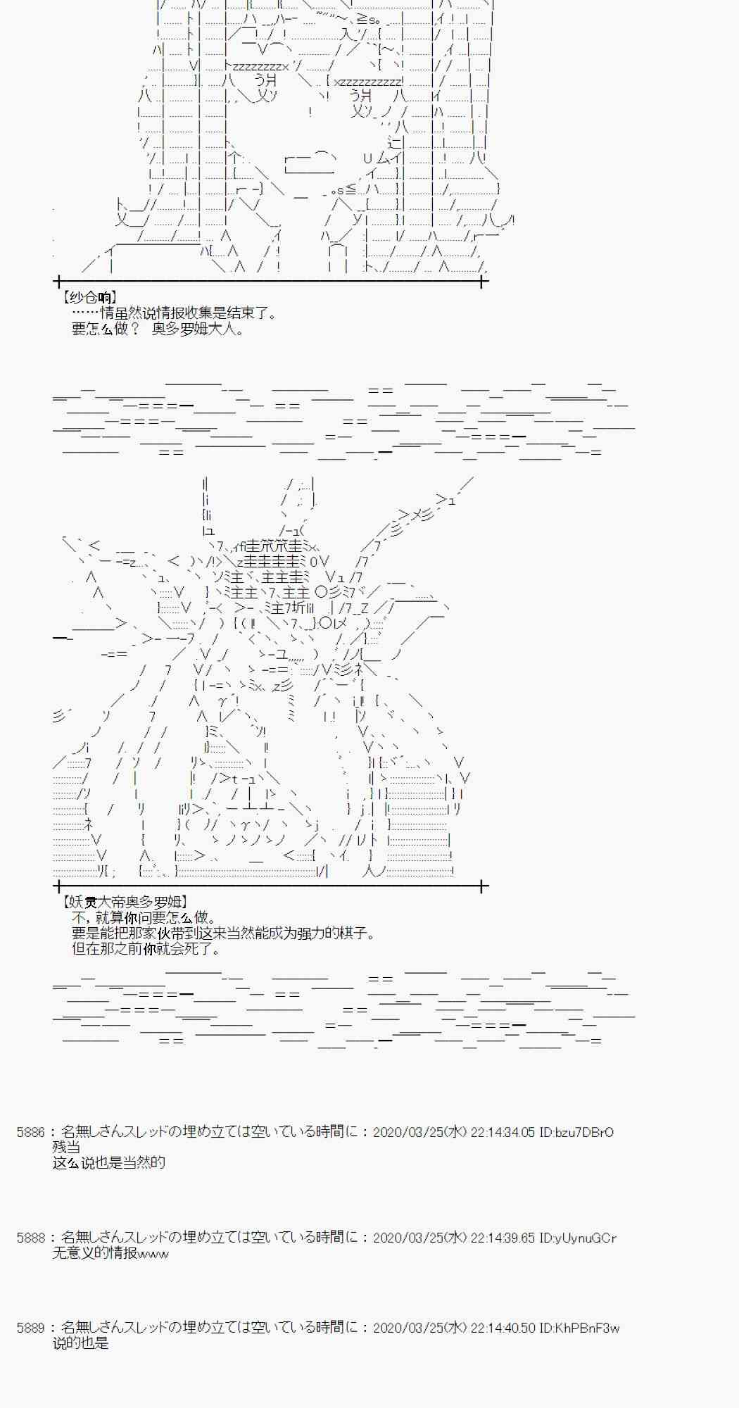 第18话109