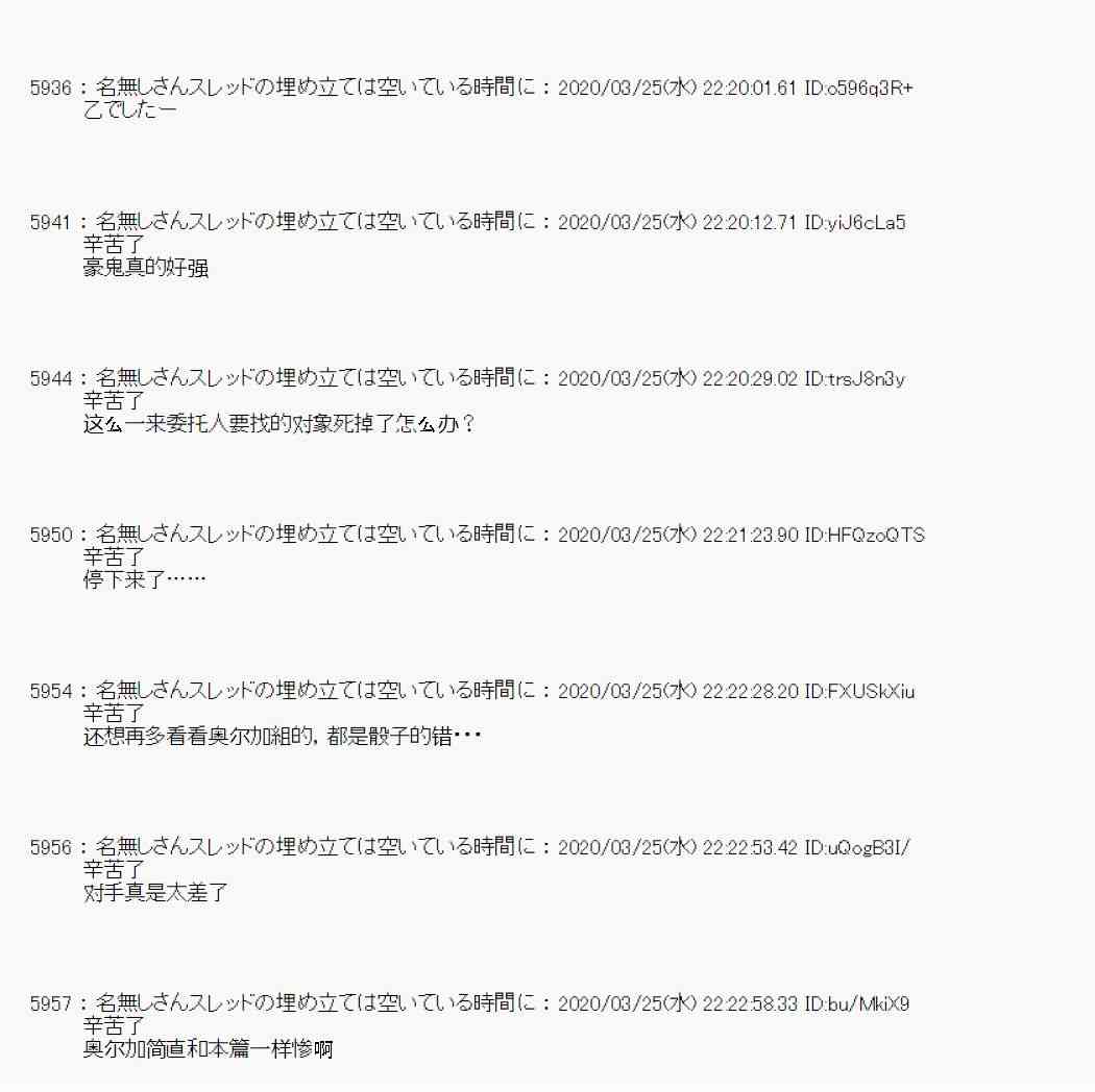 第18话114
