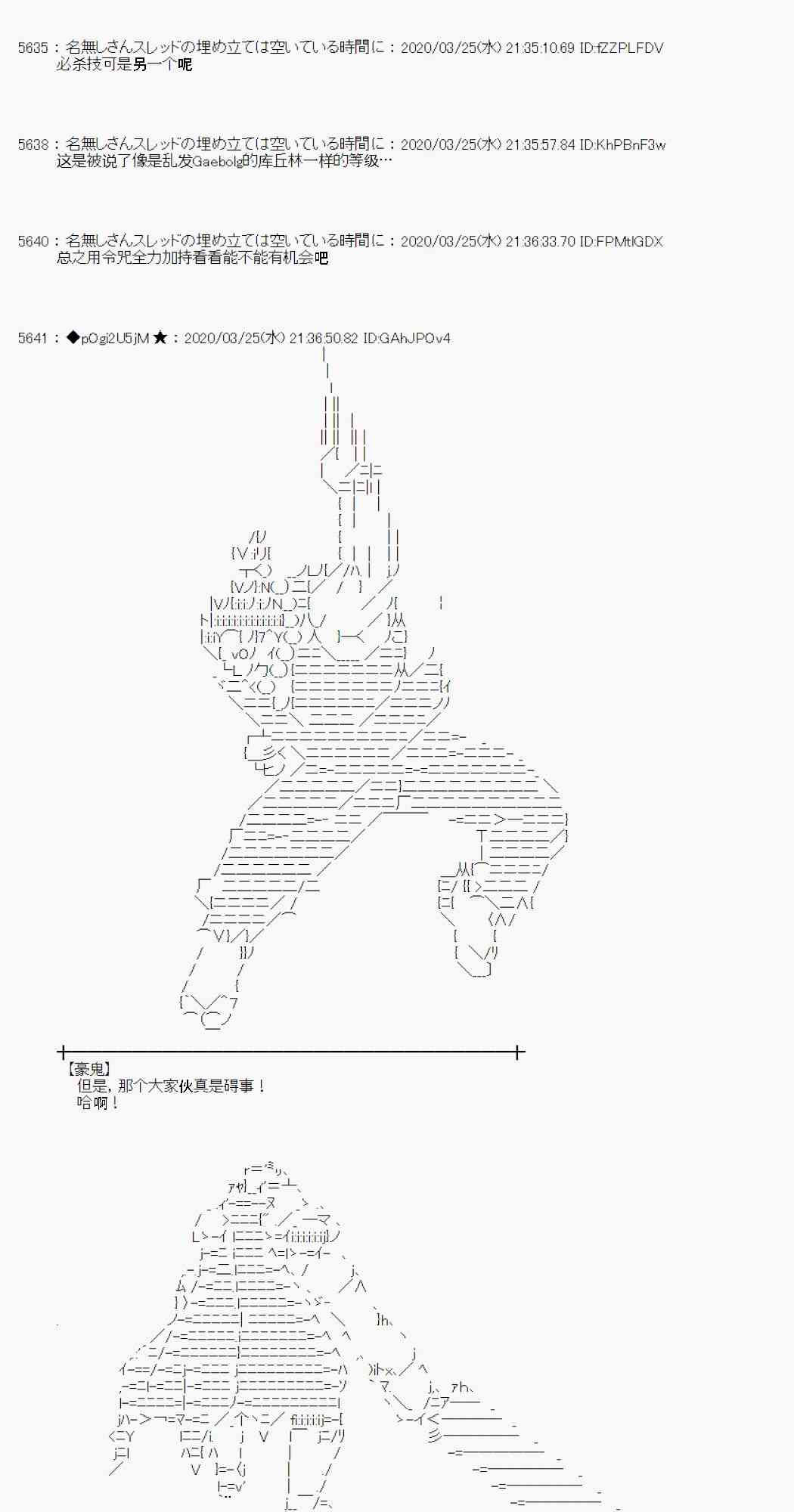 第18话73