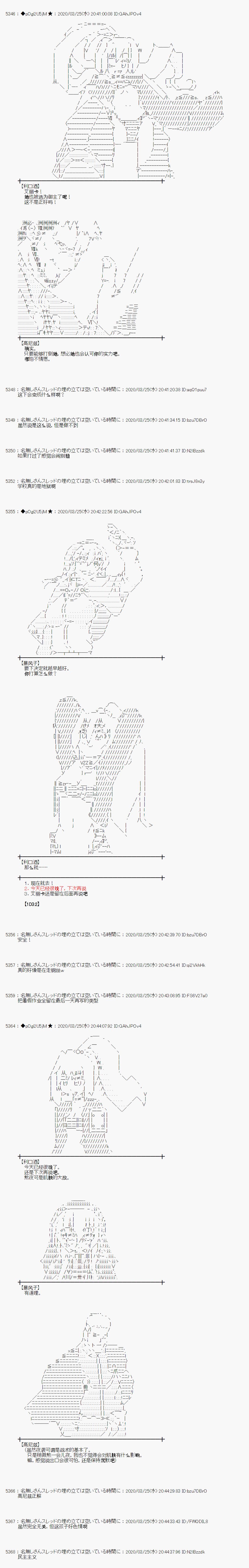 第18话8