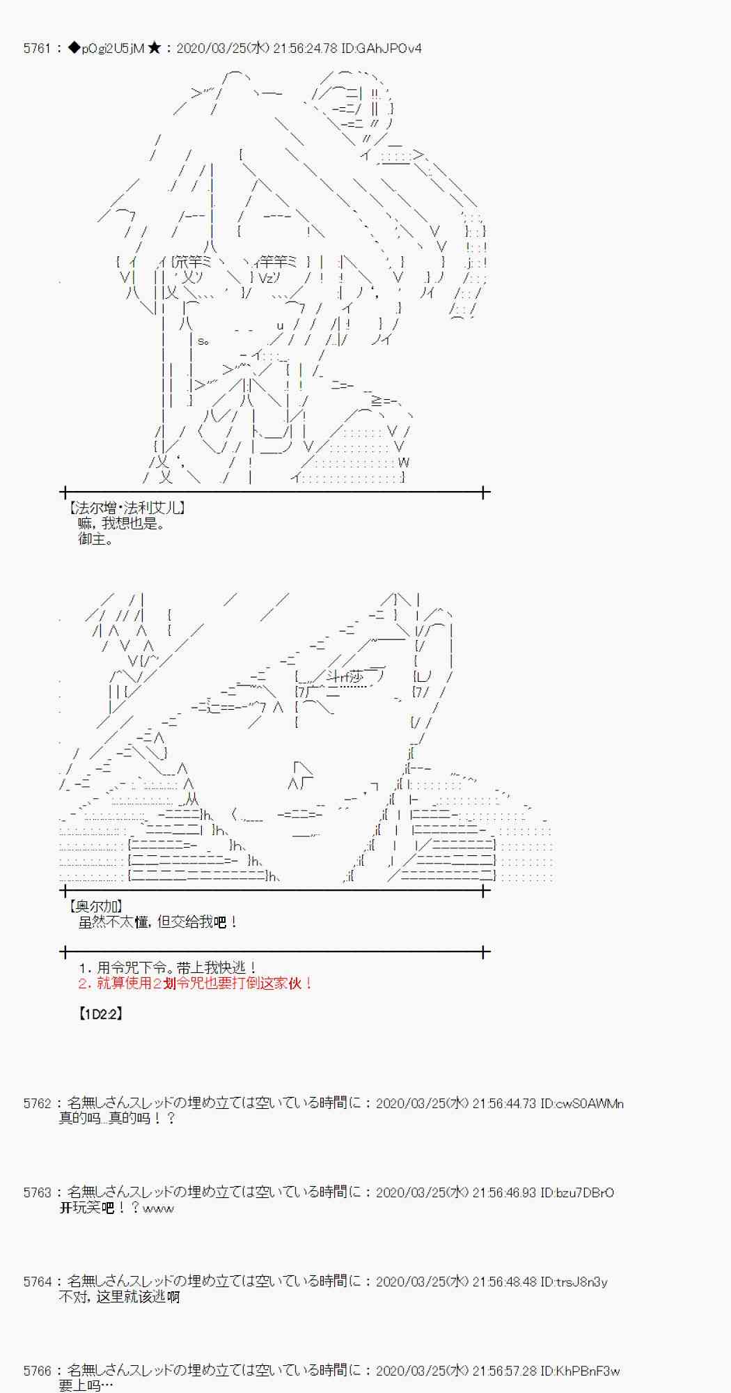 第18话89