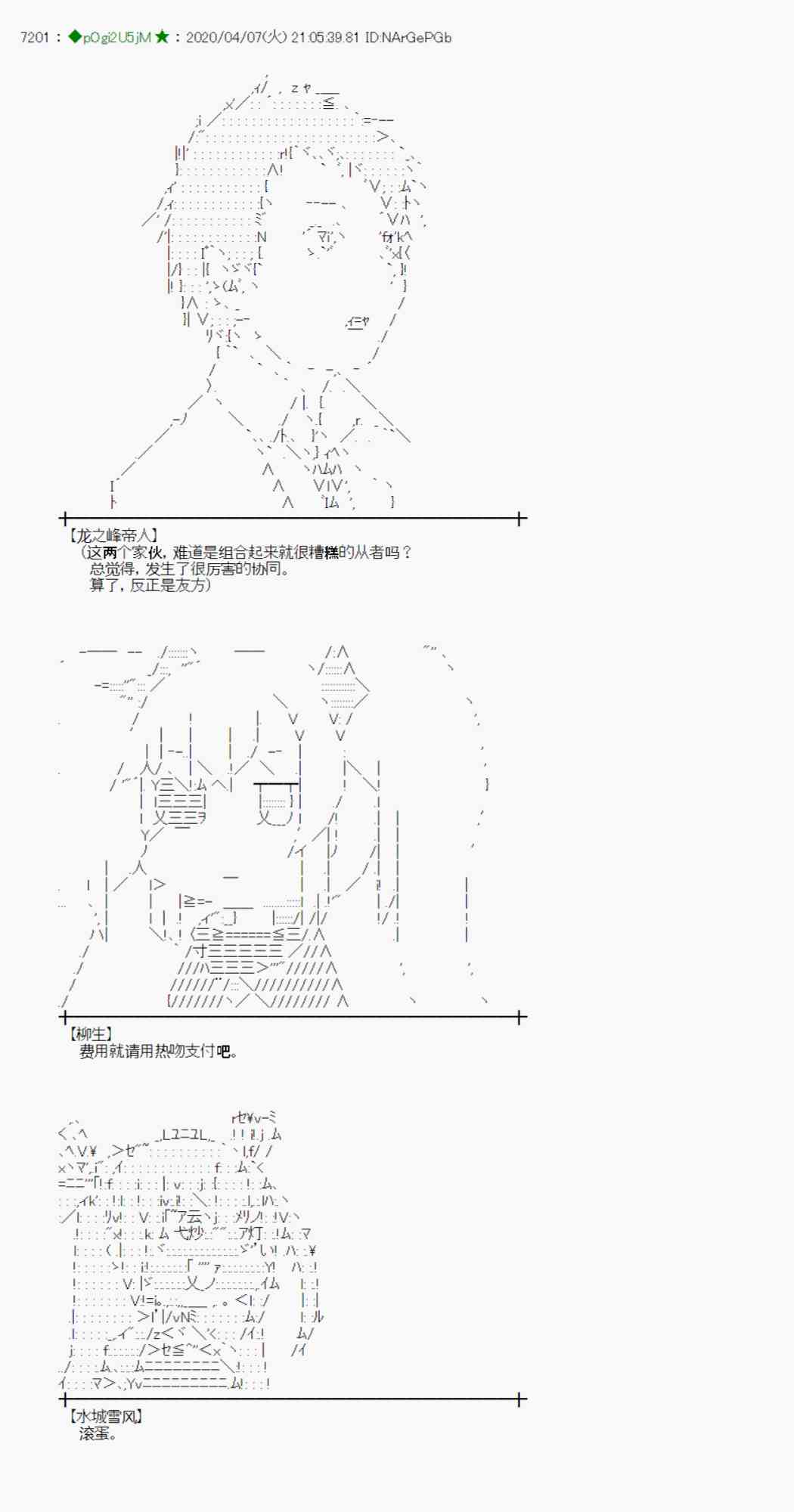 第31话46