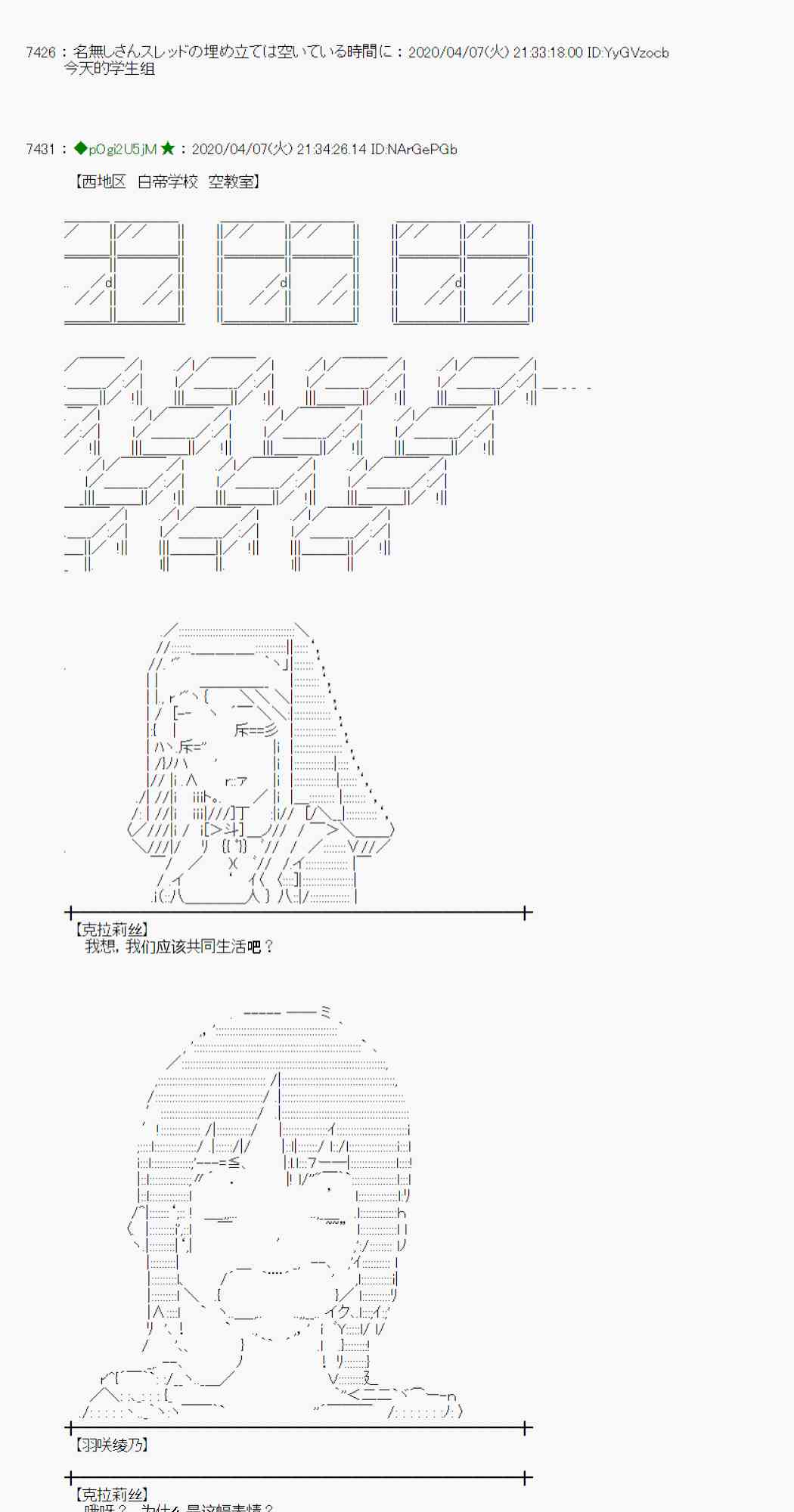 第31话69