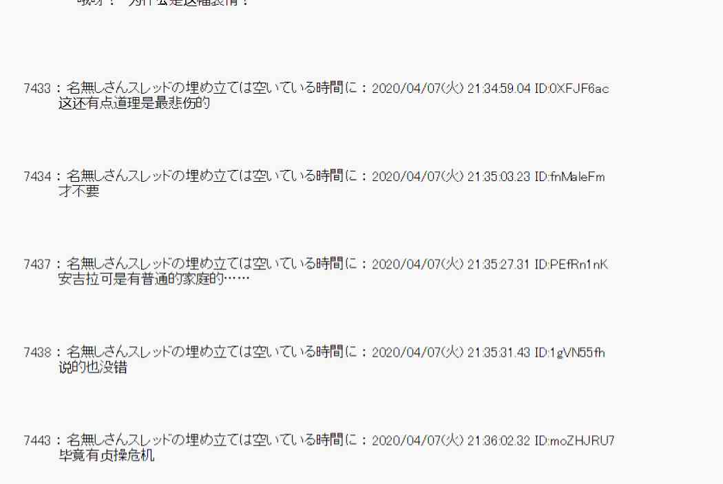 第31话70
