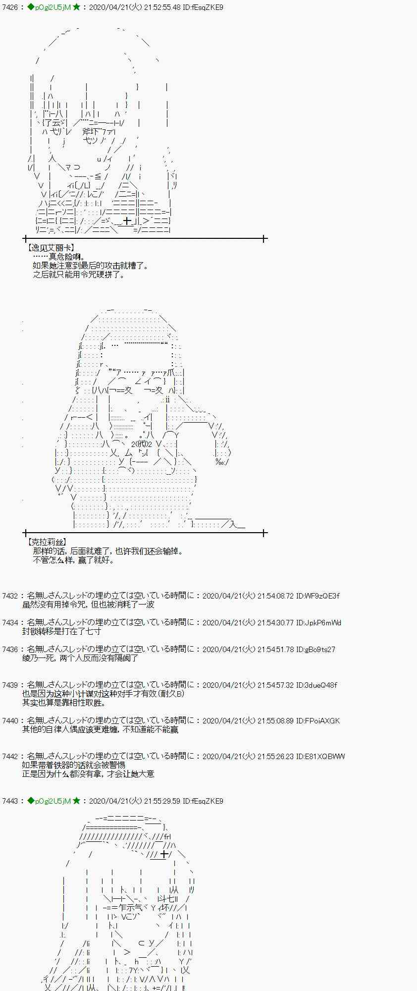 第43话46