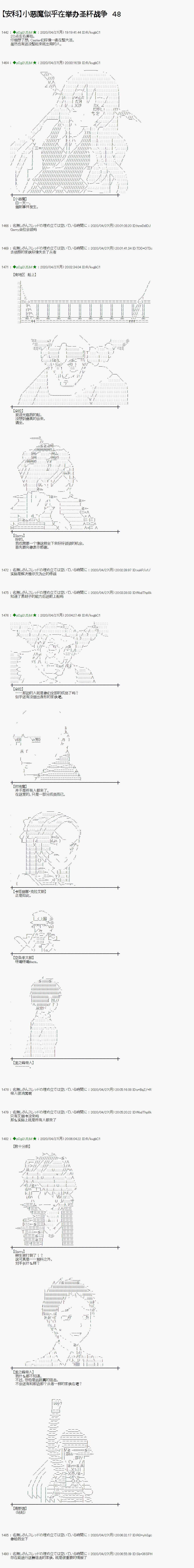 48话0