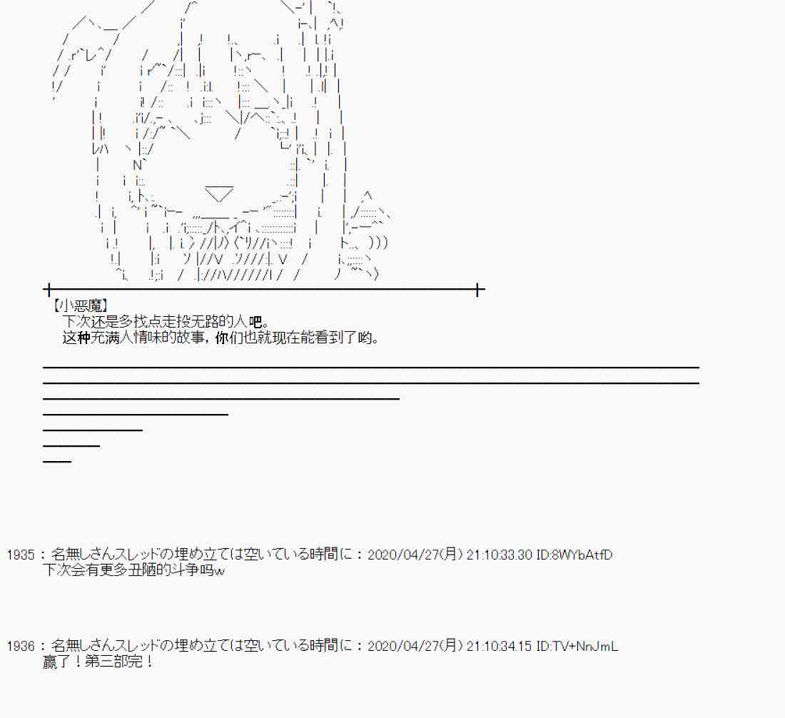 48话43