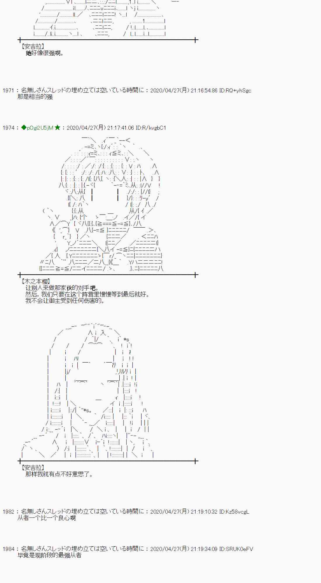 48话50