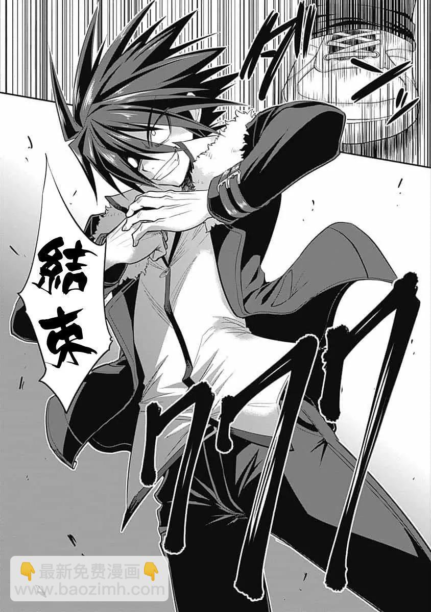 第1.2话10
