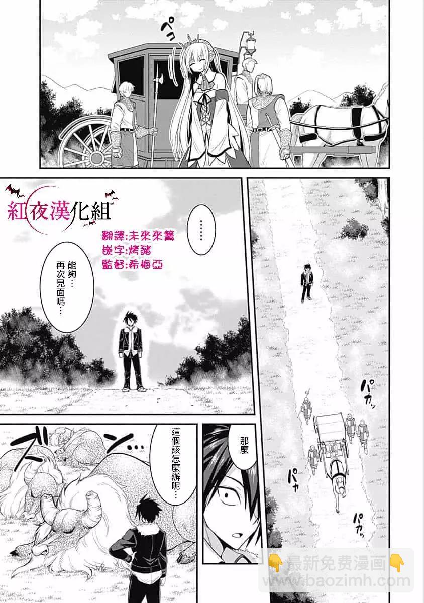 第1.2话15